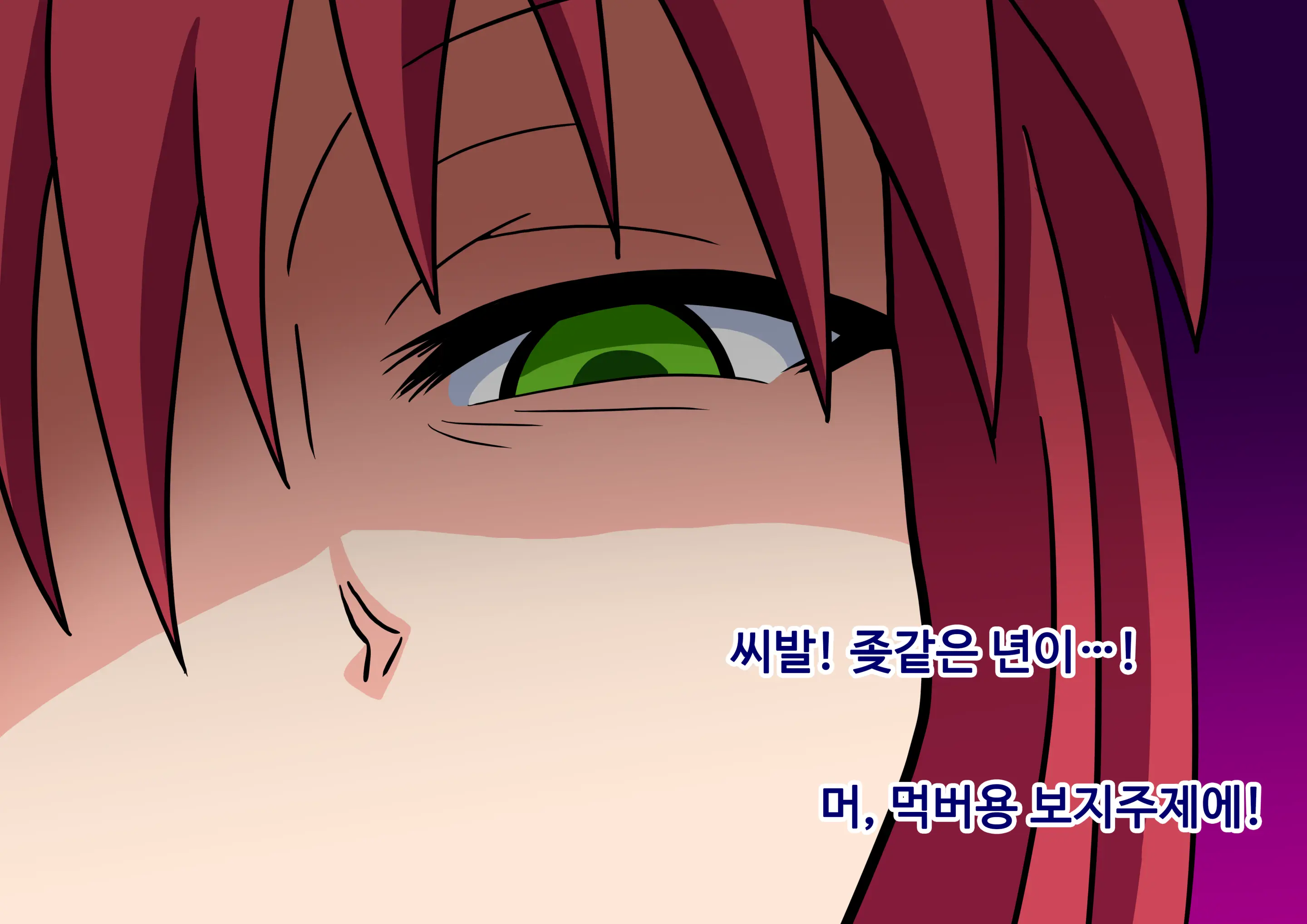 Mitari No Sono Ep.41~68